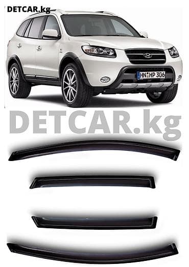 Ветровики/Дефлектор боковых дверей Hyundai Santa Fe, 2 Хундай