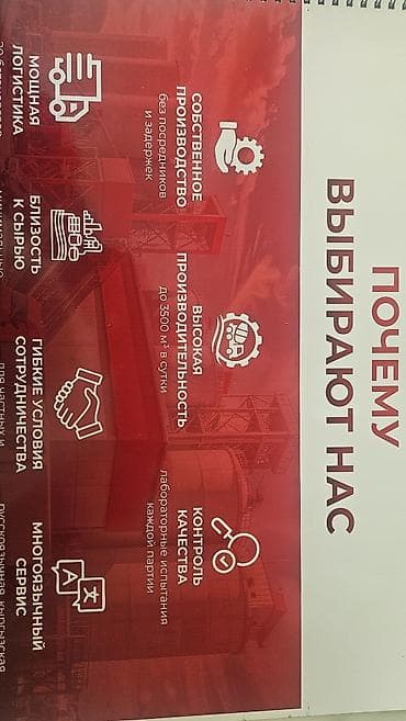 насос для водопада: Бетон с собственного РБУ - Собственное производство без посредников и — 5