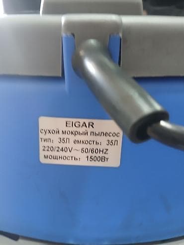 строительная: Промышленный пылесос EIGAR для сухой и влажной уборки Характеристики — 4