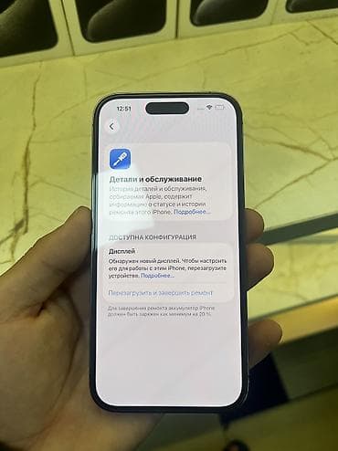 apple iphone 14 pro max: IPhone 14 Pro, Б/у, Deep Purple, Защитное стекло, Чехол, 100 % — 4