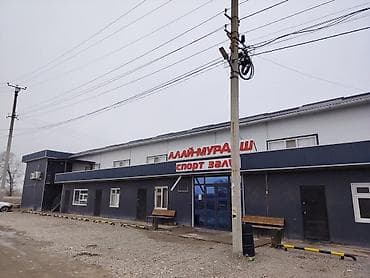 Кыймылсыз мүлк: 4 соток, Курулуш, Кызыл китеп — 4