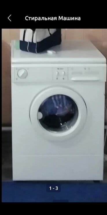 продать стиральную машину бу: Стиральная машина Indesit, Б/у, Автомат — 3