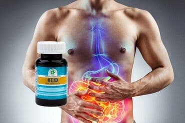 кофе в капсулах бишкек: Ферменты для регулирования процессов пищеварения Power Enzyme Complex — 1