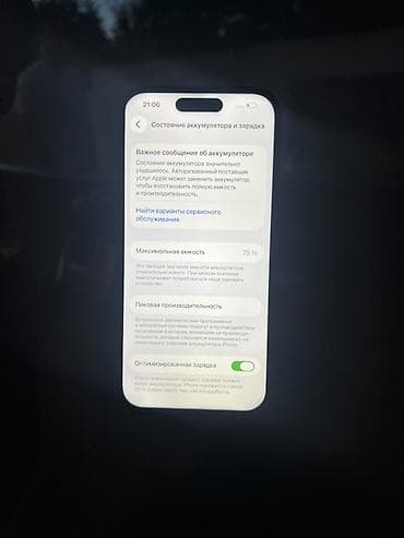 macbook 2015: IPhone 14 Pro, Б/у, 128 ГБ, Черный, 75 % — 5