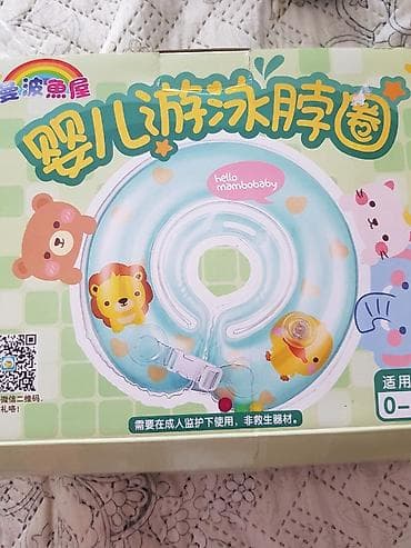 бассейин детский: Круг для купания для малышей. Новый — 1