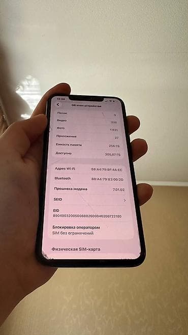 11 pro max: IPhone 11 Pro Max, 256 ГБ, Alpine Green — 2