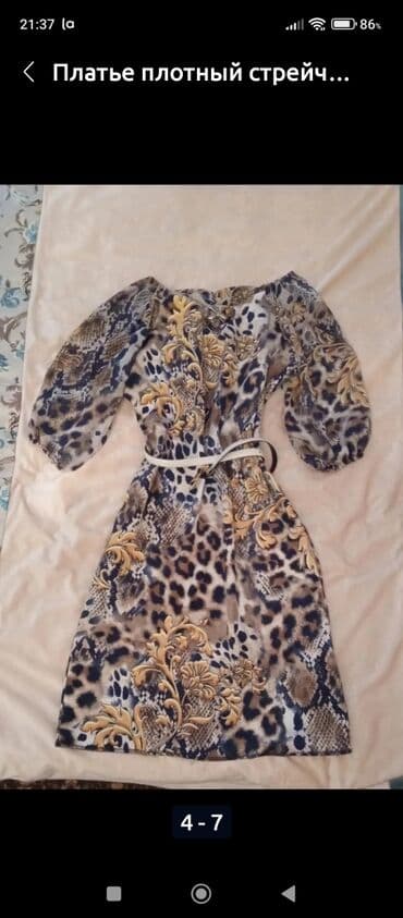 национальные украшения бишкек: Вечернее платье, Классическое, С рукавами, S — 3