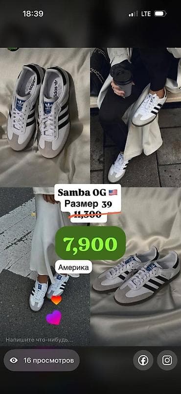 Домашние тапочки: Adidas Terrex Rain Dry, размер 39. Легкие треккинговые кроссовки — 2