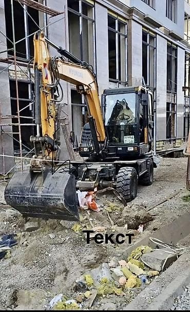 бур для ям: Экскаватор | Траншеи — 2