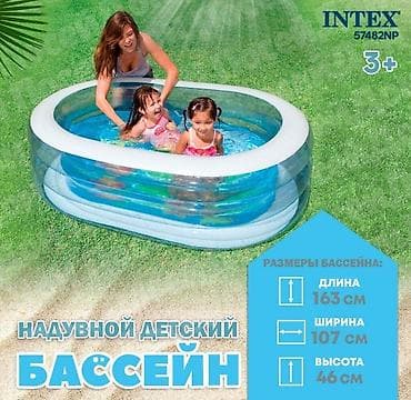 бассейн для дети: Бесплатная доставка доставка по городу бесплатная Оригинальный — 2