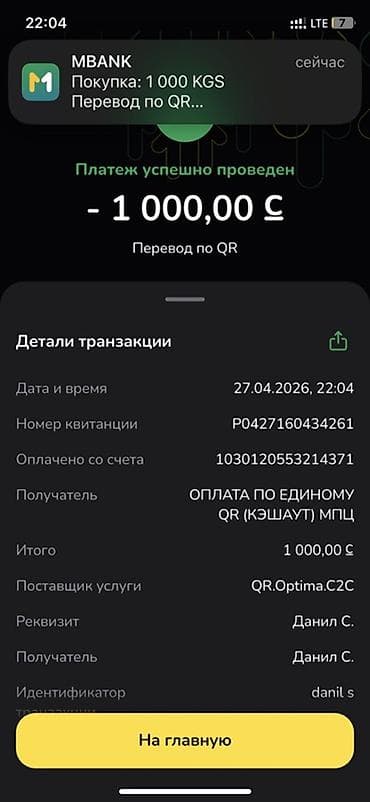 стиральные машины талас: Ремонт стиральных машин Мастер по ремонту стиральных машин - Выезд — 4