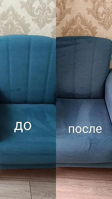 Клининг кызматтары: Бөлмөлөрдү тазалоо, | Жалпы тазалоо, Оңдоо иштеринен кийин тазалоо, Жумасына бир жыйнап тазалоо, | Офистер, Батирлер, Үйлөр — 3