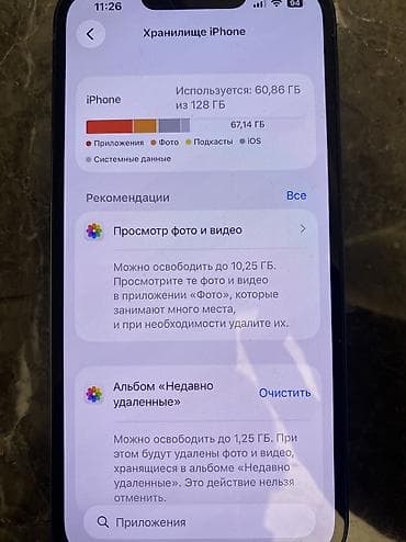 iphone 13 цена ош: IPhone 13, Б/у, 128 ГБ, Black Titanium, Зарядное устройство, Чехол, 86 % — 4