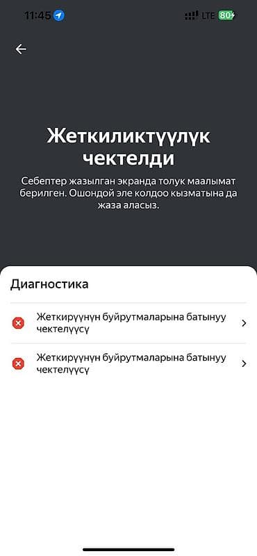 Усилители звука: Bluetooth аудиоусилитель/приёмник для пассивной акустики с несколькими — 2