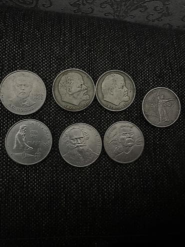 Набор советских юбилейных монет (СССР), В составе на фото: - 1 рубль lalafo.kg да Набор советских юбилейных монет (СССР), В составе на фото: - 1 рубль