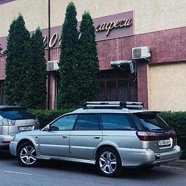 Subaru Legacy: 2001 г., 2.5 л, Автомат, Бензин, Универсал