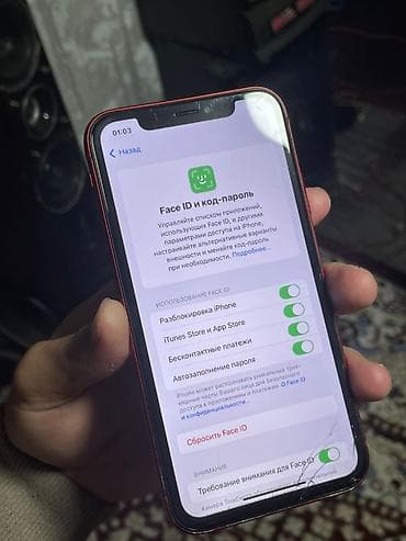 цум телефоны бишкек: IPhone Xr, 64 ГБ, Кызыл — 4