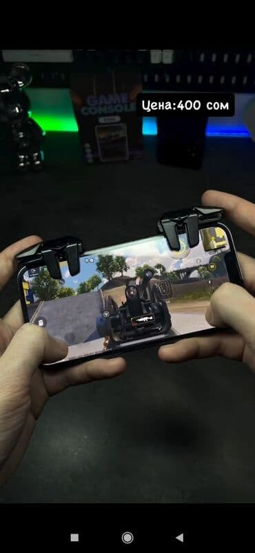 система: 🔥 МОБАЙЛ КОМБО ДЛЯ ИГР + ПОВЕРБАНК CAFÉLE + ПОДАРОК Идеальный набор — 1