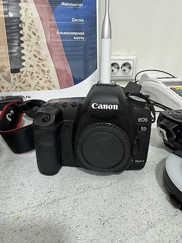 Комплект для макросъёмки Canon. Состав: - Полноформатная камера Canon