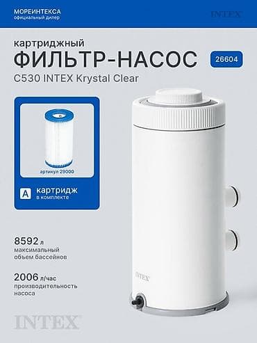 Спорт и отдых: 366/76см. Intex 26712 Каркасный бассейн Prism Frame 6503л — 3