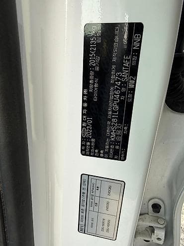 hyunda: Hyundai Santa Fe: 2023 г., 2.5 л, Автомат, Бензин, Кроссовер — 6