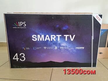 талас бу телефон: Акция!! Телевизоры по складским ценам Самсунг. ЛЖ. Тошиба.Хисенс — 11