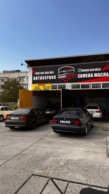 шиномонтаж с выездом на дом: Автосервис HEMI Компьютерная диагностика Ремонт ходовой части — 1