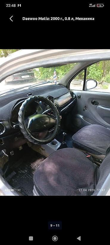 двигатель дэу матиз 0.8 цена бишкек: Daewoo Matiz: 2000 г., 0.8 л, Механика, Бензин, Хэтчбэк — 8