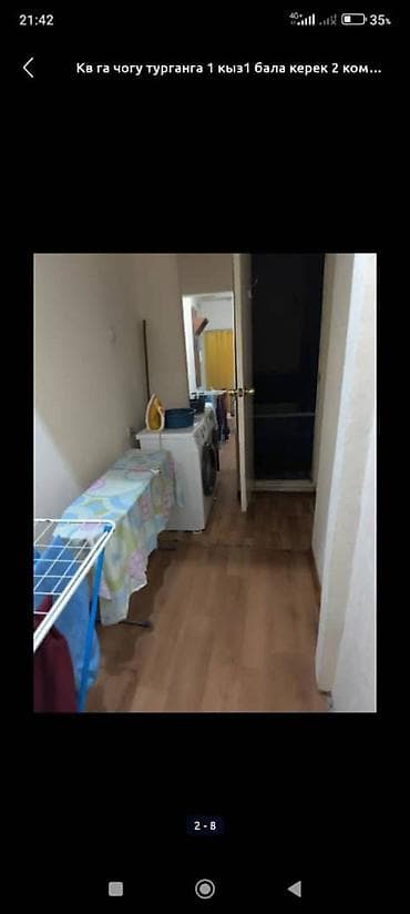 аренда азс: Восток5 женщинам и мужчинам есть место в двух комнатной кв,8500 — 1