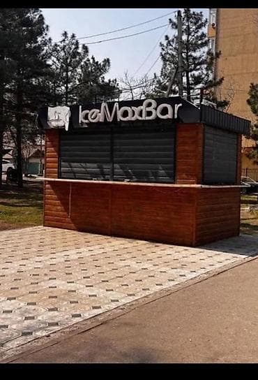 магазин оборудование: Мобильный торговый киоск IceMaxBar

Продается без места ! — 1