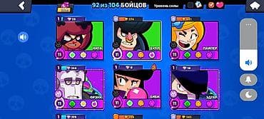 бравл шоп: Продажа игрового аккаунта Brawl Stars. Состав: - Разблокировано 92 из — 10