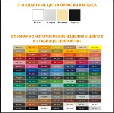 кресло директора: Офисный стул, Новый, Железо — 2