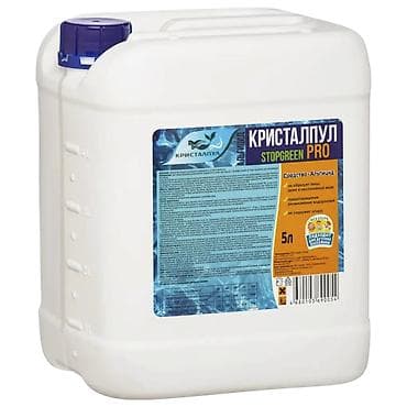 перекись водорода для бассейна: Альгицид Кристаллпул STOPGREEN PRO — жидкое средство-альгицид для — 2