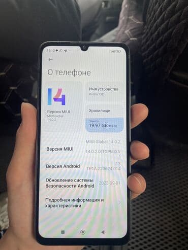 ноутбук в рассрочку без банка бишкек: Redmi, Redmi 13C, Б/у, 128 ГБ, цвет - Голубой, 2 SIM — 3