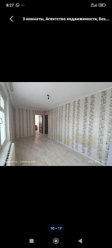 участка дом: 3 комнаты, 60 м², 1 этаж, Старый ремонт — 7