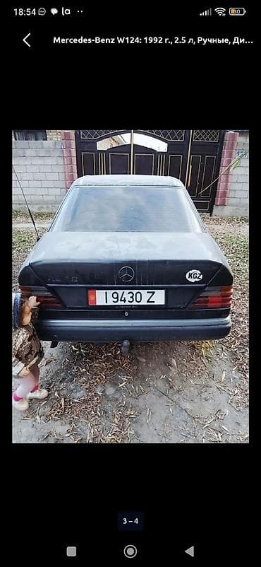 mercedes 160: Mercedes-Benz W124: 1992 г., 2.5 л, Механика, Дизель, Седан — 1