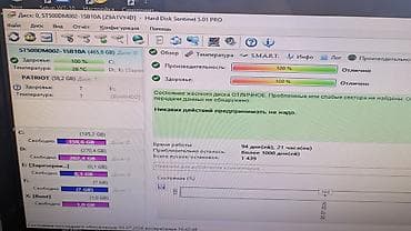 Настольные ПК и комплектующие: Накопитель для ПК, Б/у, Seagate, HDD, 512 ГБ, 3.5", Для ПК — 2