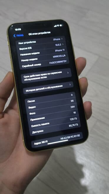 планшет на виндовс 11: IPhone 11, Б/у, 128 ГБ, Желтый, Чехол, 72 % — 6