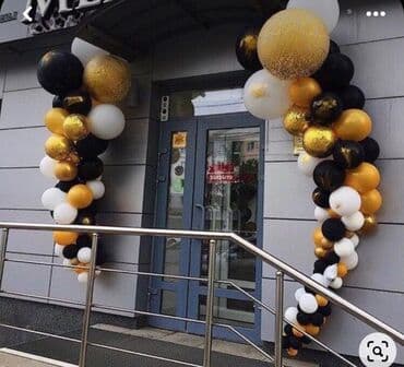 шарики на день рождения круглосуточно: Организация мероприятий | Гелевые шары, Оформление мероприятий — 3