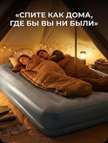 Надувной матрас, Новый, Двуспальный, Intex, Платная доставка, длина - 203 см — 10