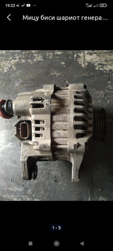 коленвалы: Коленвалы Mitsubishi 1999 г., Б/у, Оригинал, Япония — 4