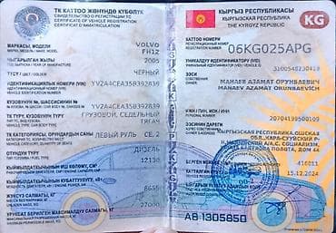 волва 2007: Грузовик, Volvo, Дубль, Б/у — 8