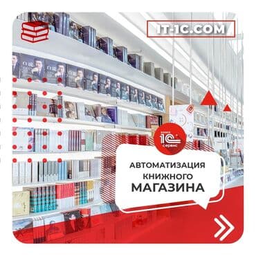 php программист: 1С разработка | Автоматизация | Анализ — 3