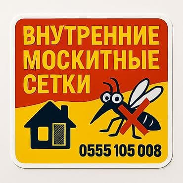 tapp services: Окно: Ремонт, Реставрация, Бесплатный выезд — 2