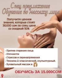 электроэпиляция цена бишкек: Шугаринг, эпиляция, сахарная депиляция, эпиляция воском, депиляция — 4