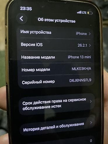 дисплей на айфон 13: IPhone 13, Б/у, Midnight, Защитное стекло — 10