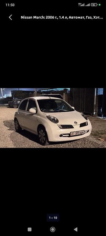 Продажа авто: Nissan March: 2006 г., 1.4 л, Автомат, Газ, Хэтчбэк — 4