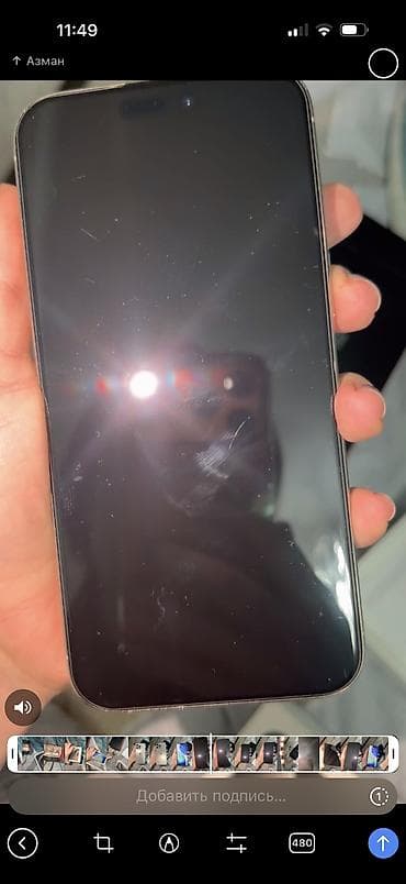 чехол для чемодана: IPhone 15 Pro Max, Б/у, 256 ГБ, Natural Titanium, Зарядное устройство, Защитное стекло, Чехол, 86 % — 8