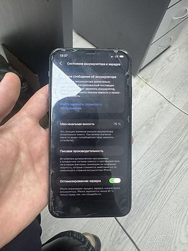 6 d: IPhone 17 Pro Max, 256 ГБ, Зеленый, Коробка — 6