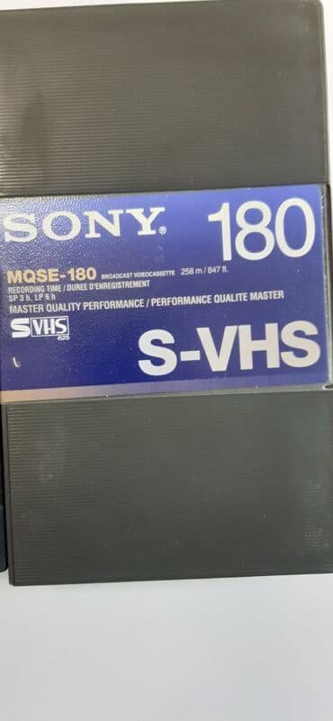 приятного просмотра вам: Куплю видеокассеты S-VHS — 3